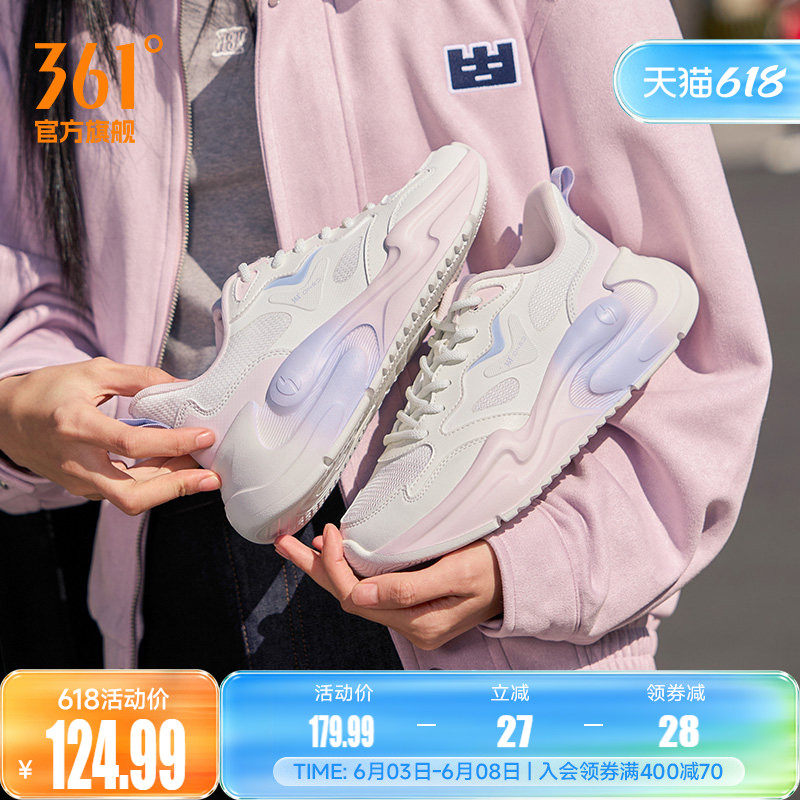 361云舒夏季新款软底休闲鞋女鞋网面透气老爹鞋简约小白鞋运动鞋