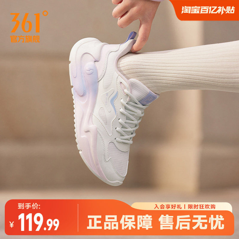 云舒361运动鞋秋季网面透气软底休闲鞋女鞋好走路小白鞋通勤鞋女