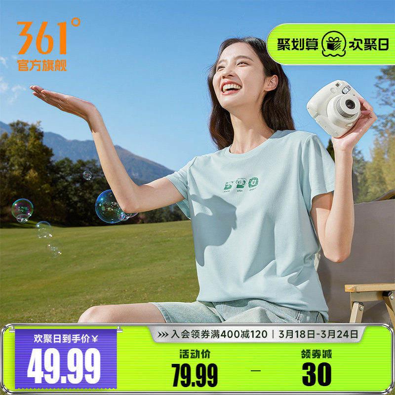 361运动短袖女2026夏季新款速干透气宽松上衣圆领短T休闲印花T恤