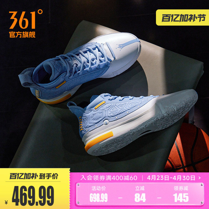joker1篮球鞋361男鞋运动鞋春季耐磨抓地缓震回弹专业实战男球鞋