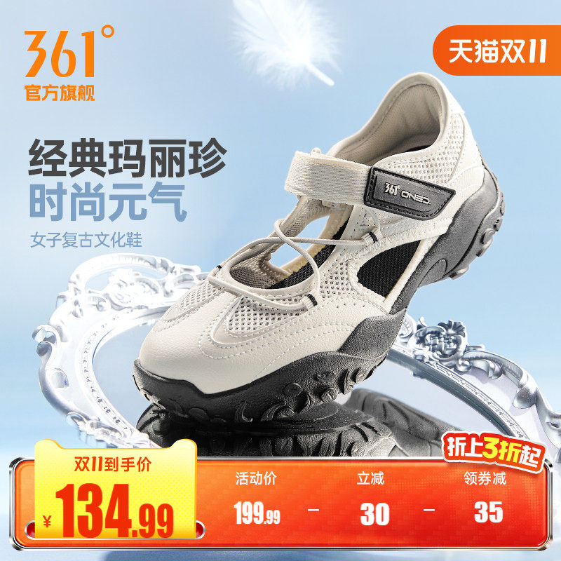 云舞361玛丽珍运动鞋女2026夏季网面透气凉鞋德训休闲薄底芭蕾鞋