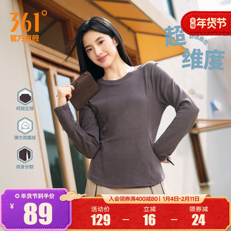 361运动t恤女2025秋季新款女士加绒保暖内衣修身短款双面绒上衣女,运动服/休闲服装,运动T恤,淘宝优惠券,粉丝福利购,淘宝优惠卷