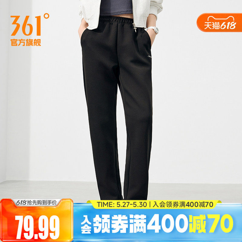 361运动裤女2026年春季新款健身跑步裤直筒休闲裤子运动长裤女