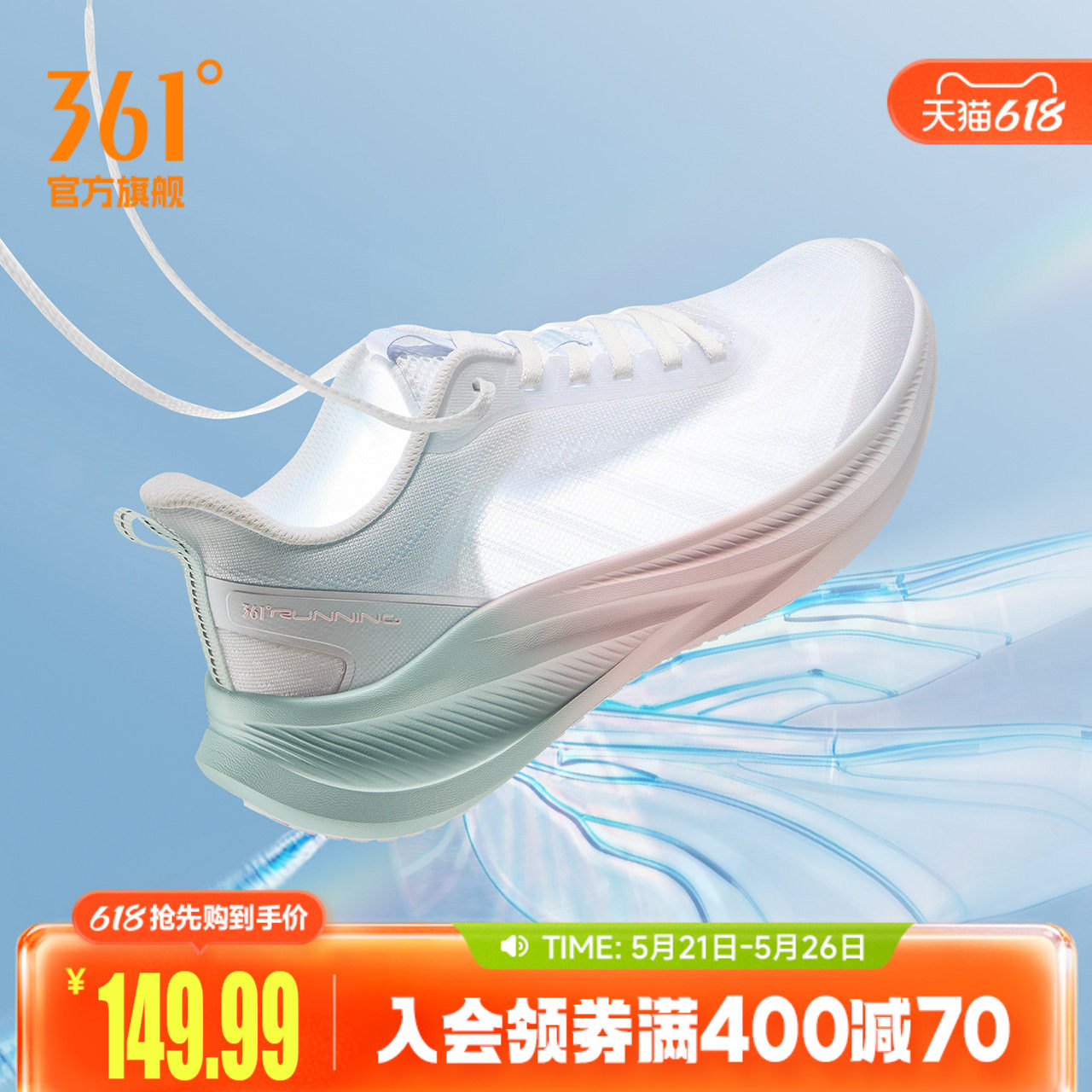 361飞羽5.0女鞋跑步鞋夏季新款网面透气薄款运动鞋轻便减震跑鞋