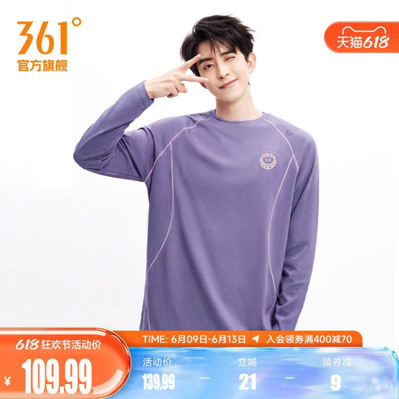 【敖瑞鹏同款】361鹏然心动运动T恤2026夏季新款男女同款速干长T
