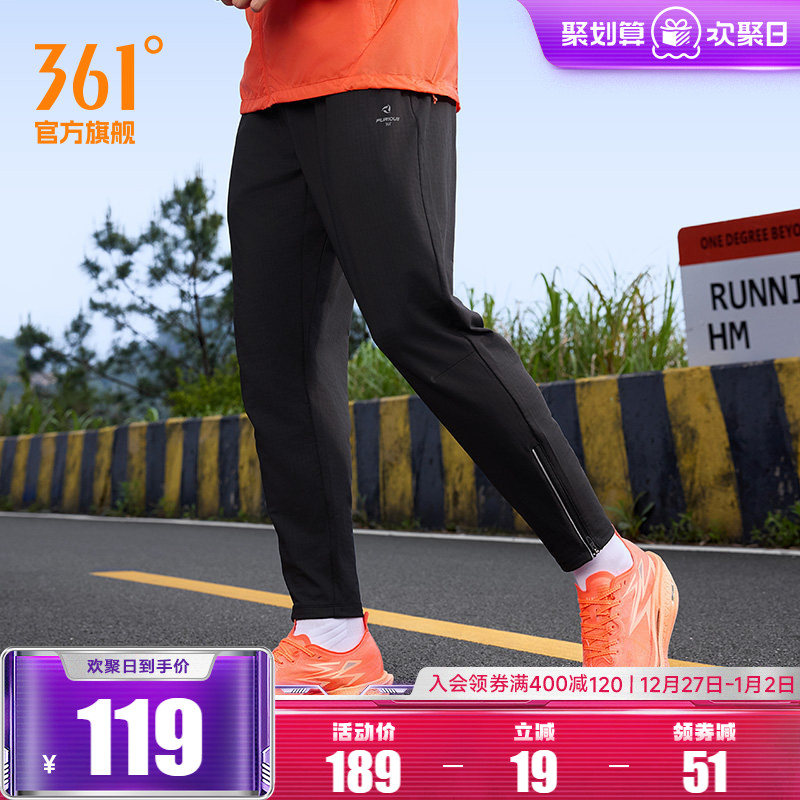 361运动裤男裤2025秋季速干九分裤健身休闲裤宽松U型裤针织跑