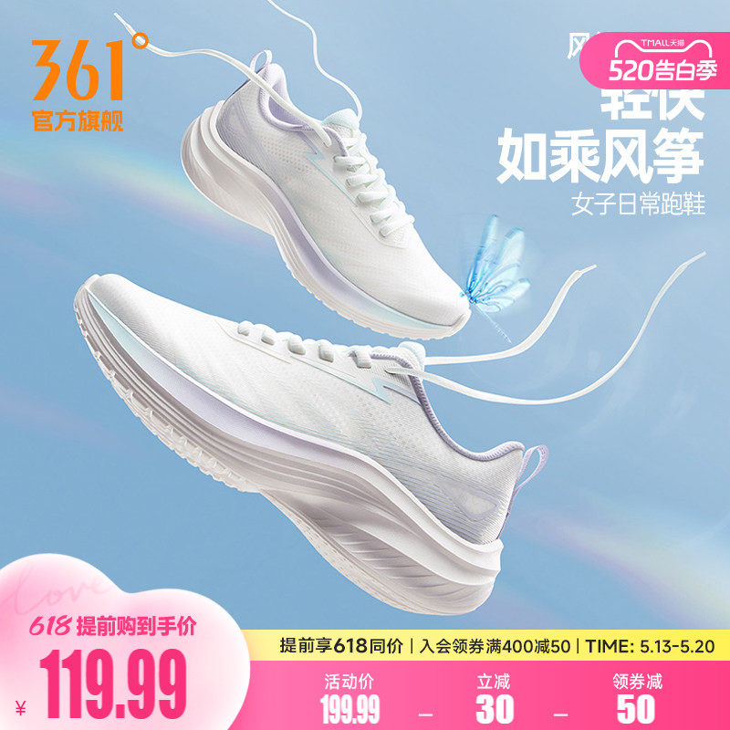 361灵云女鞋透气运动鞋夏季新款薄款网面轻便跑鞋轻质软底跑步鞋