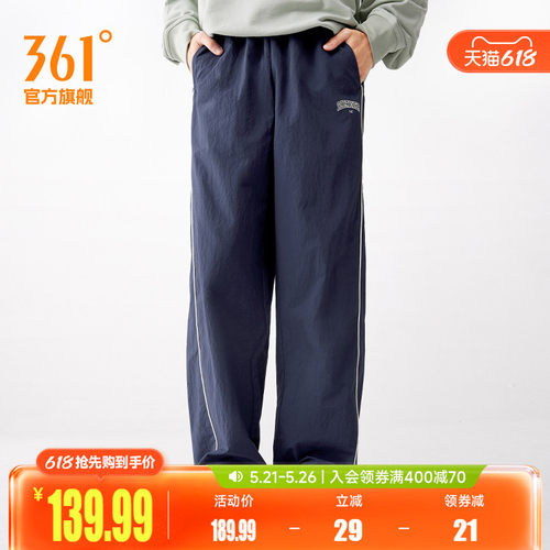 361宽松直筒休闲裤运动裤男