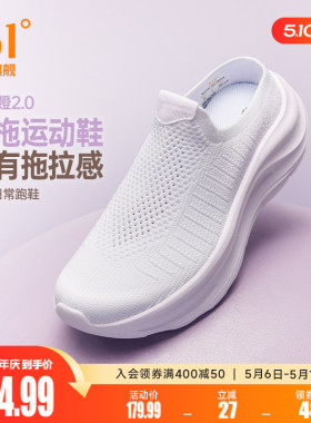 361女鞋运动厚底半拖鞋新款网面透气懒人鞋轻便包头一脚蹬鞋子女