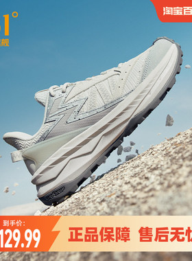 361旷野Vb女运动鞋2026新款户外徒步鞋减震耐磨越野鞋子跑步鞋女