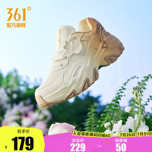 361运动鞋 子女鞋 女2025夏季 鞋 网面透气复古百搭休闲老爹鞋 袋鼠鞋