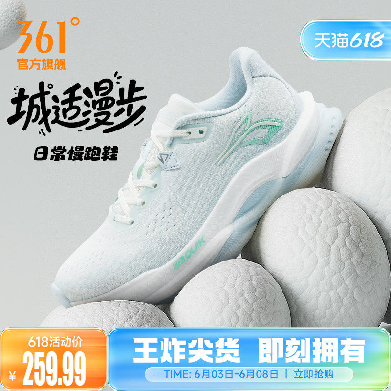 361赤焰5.0跑步鞋女鞋夏季新款网面透气运动鞋减震耐磨专业跑鞋女