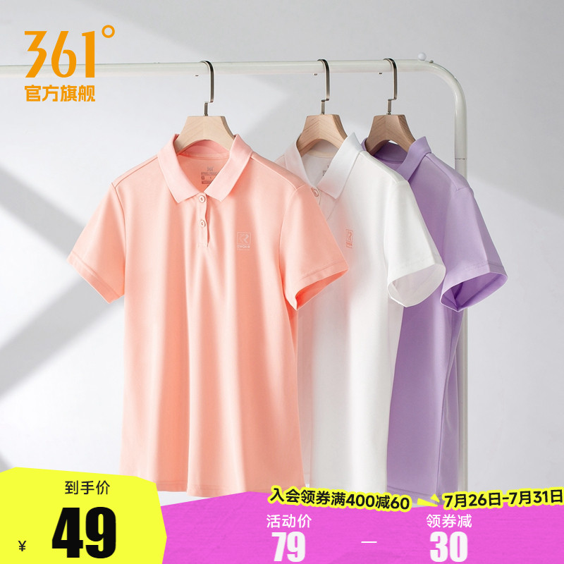 361运动t恤女2025夏季时尚休闲polo衫女子健身翻领透气短