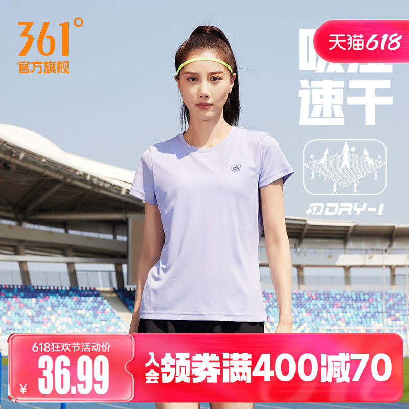 361运动t恤女2026夏季瑜伽健身跑步服女士短袖透气宽松速干衣