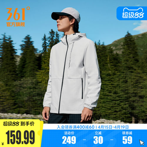 361男加绒防泼水运动外套上衣