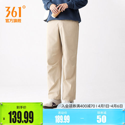 361宽松直筒休闲裤男阔腿裤