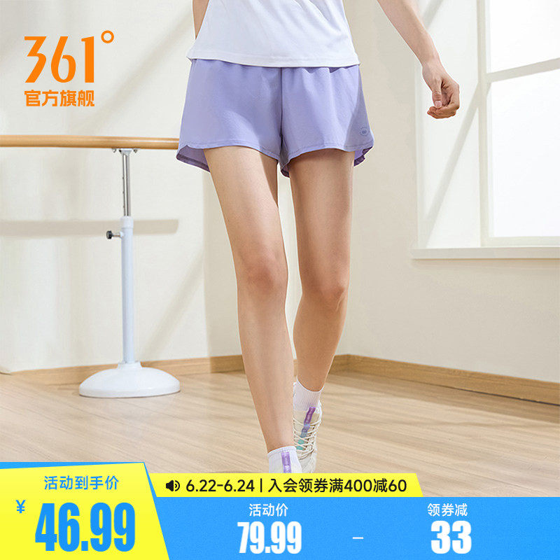 361运动短裤女夏季宽松透气运动裤三分跑步瑜伽裤冰丝速干短裤女