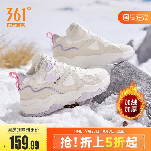 361女鞋运动鞋加绒高帮板鞋
