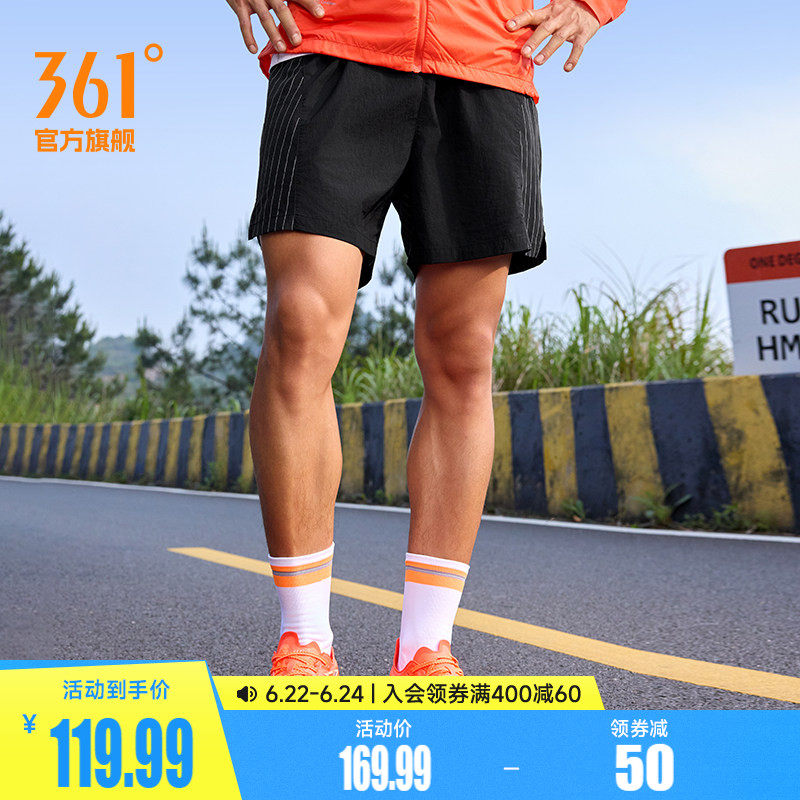 361防泼水训练跑步运动裤子