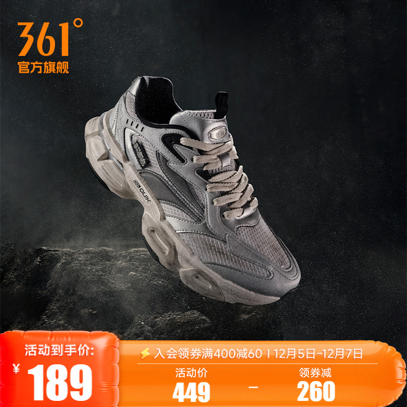 2024年秋季新款361度复古老爹鞋