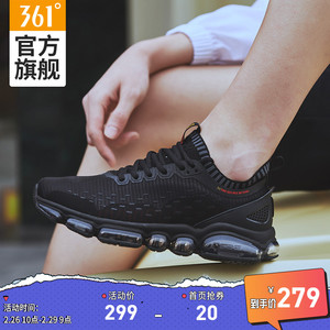 361运动鞋男鞋秋季透气气垫跑鞋官方旗舰店时尚休闲鞋跑步鞋子男