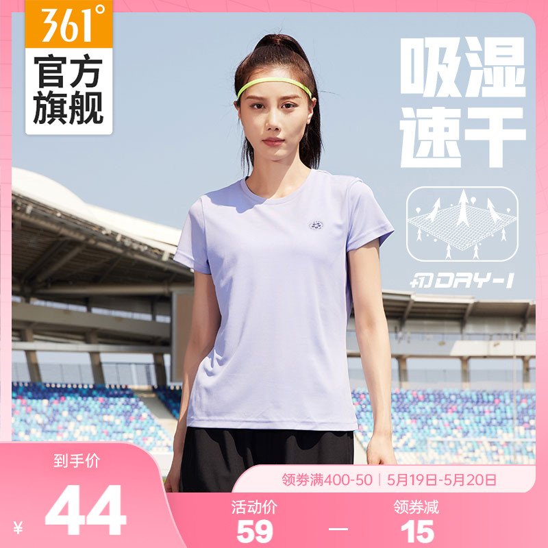 361运动t恤女2024夏季瑜伽健身跑步服女士短袖透气宽松速干衣