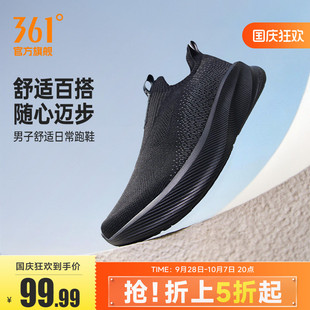 361男鞋黑色爸爸运动鞋夏季网面透气一脚蹬懒人鞋软底跑鞋健步鞋