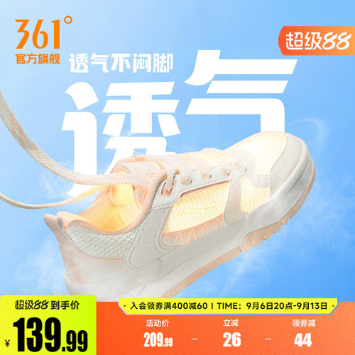 板鞋