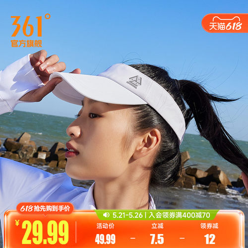 361中性空顶帽帽类帽子