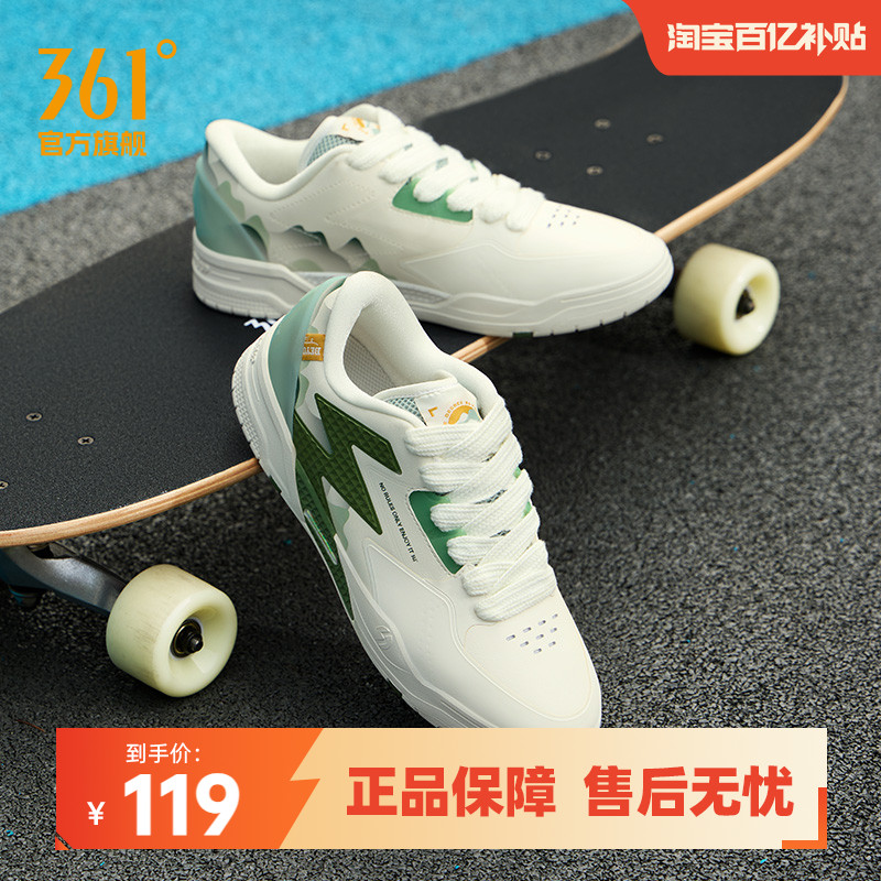 BIG3板鞋361男鞋运动鞋休闲鞋