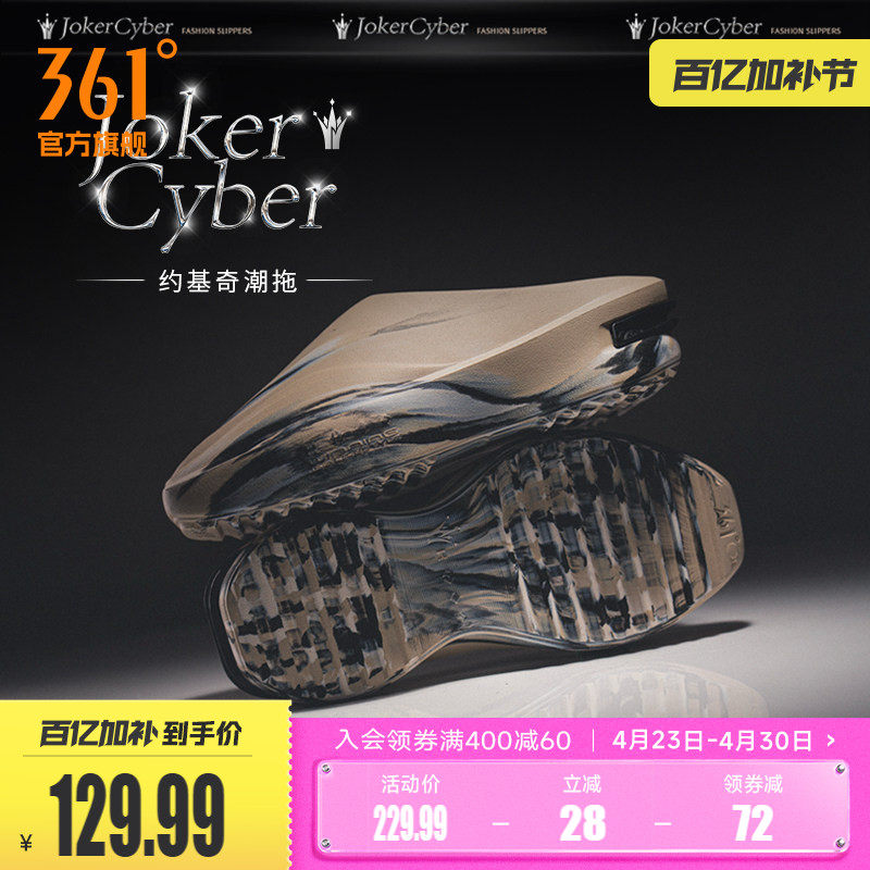 Joker Cyber约基奇潮拖361篮球运动拖鞋2026夏季透气新款休闲凉拖