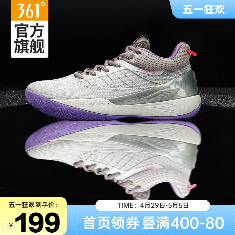AG闪耀2.0361篮球鞋男鞋