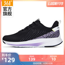 361女鞋运动鞋2020春季新款针织透气减震鞋子轻便软底跑步鞋