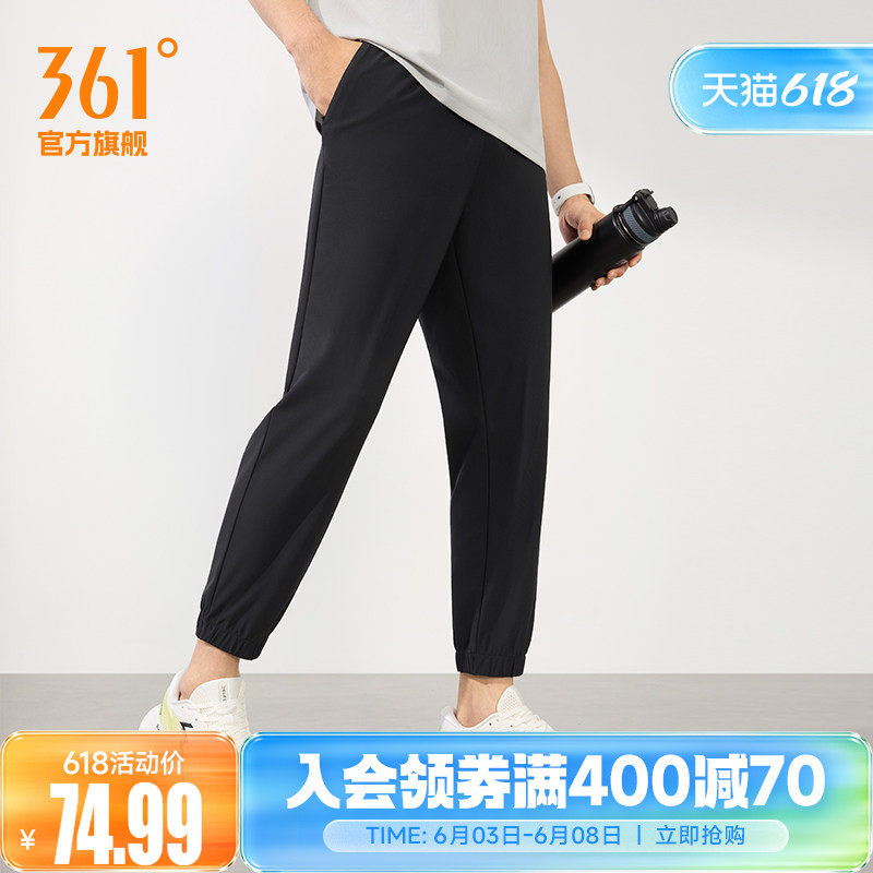 361运动裤男裤夏季收口长裤拉链口袋男子宽松直筒裤休闲九分裤子