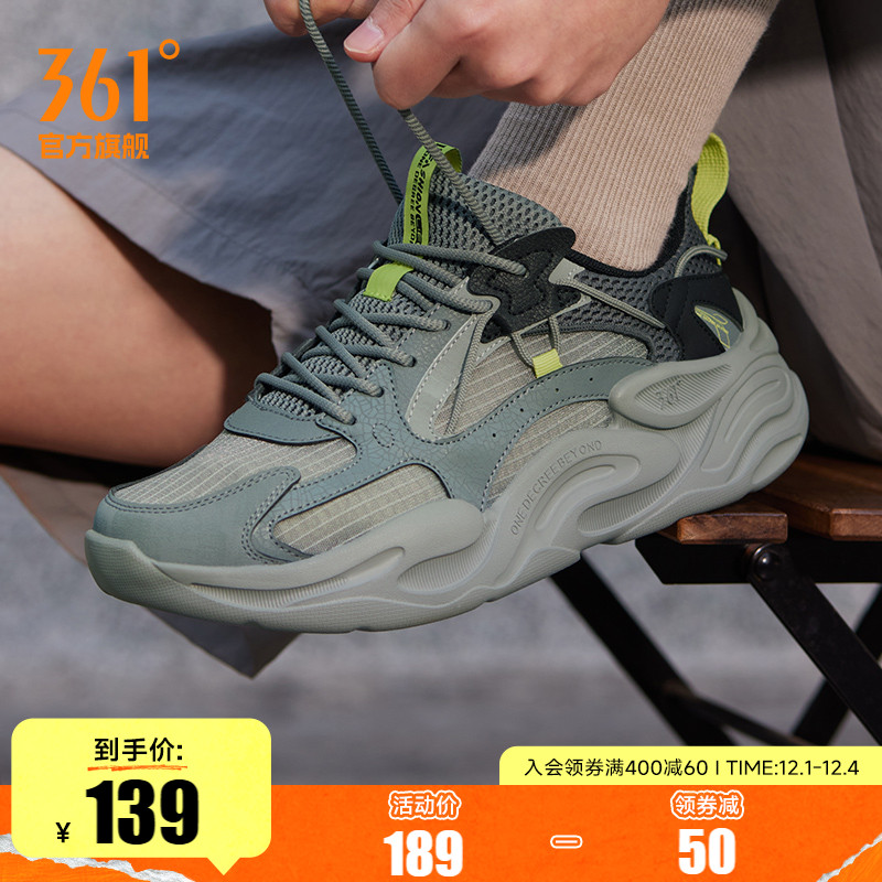 澎湃男鞋361°2023年夏季