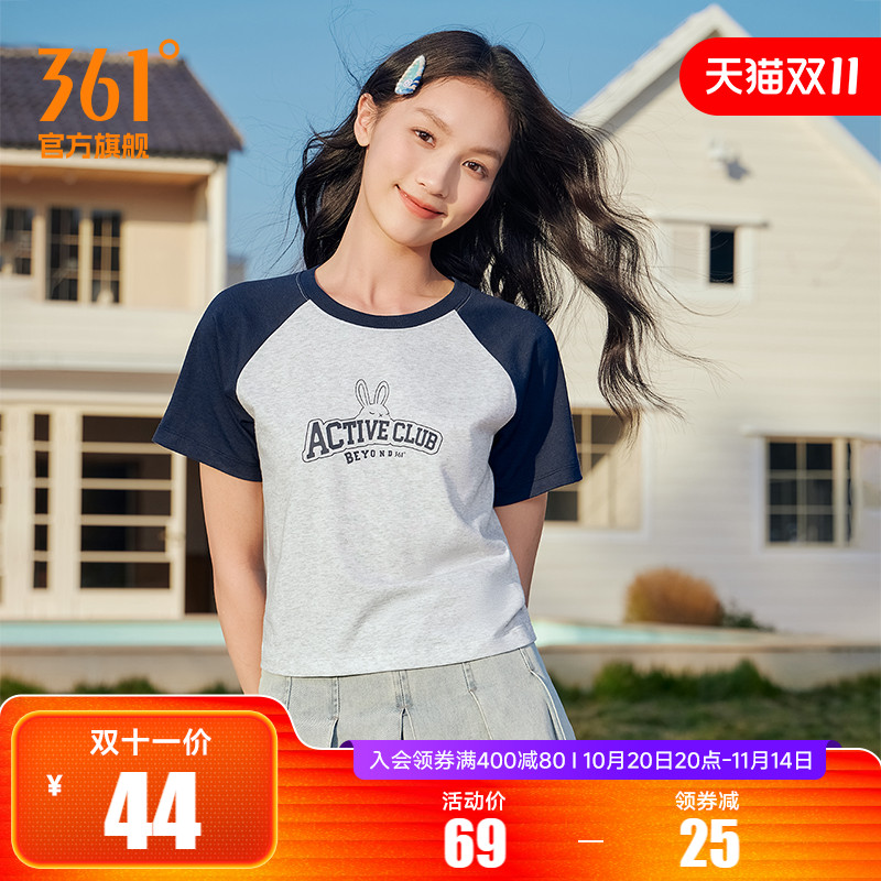 361运动t恤女2025春季新款速干透气运动短袖女士优可丝超短款上衣