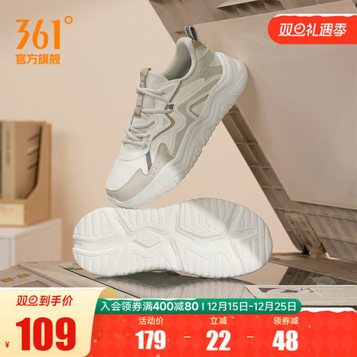 革面防泼水休闲鞋361度