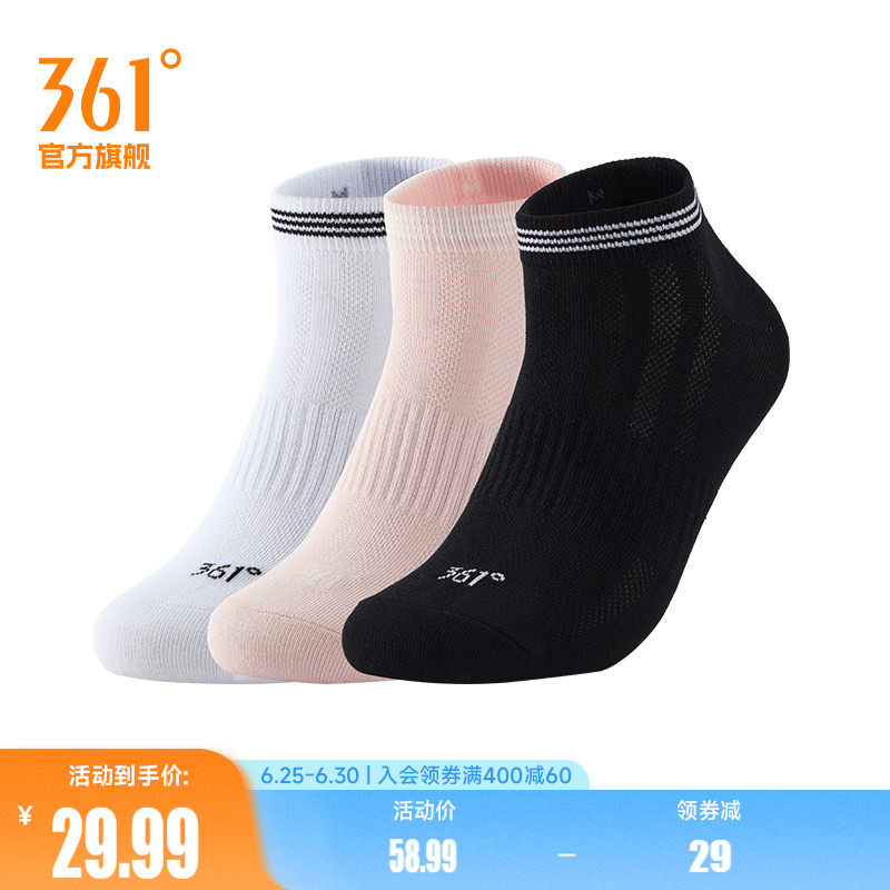 361°运动配件2026夏季新款女三双装平板短袜