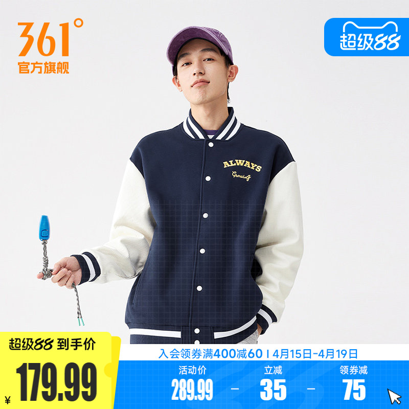 361男装运动夹克2026春季新针织绒里宽松保暖外套情侣舒适上衣