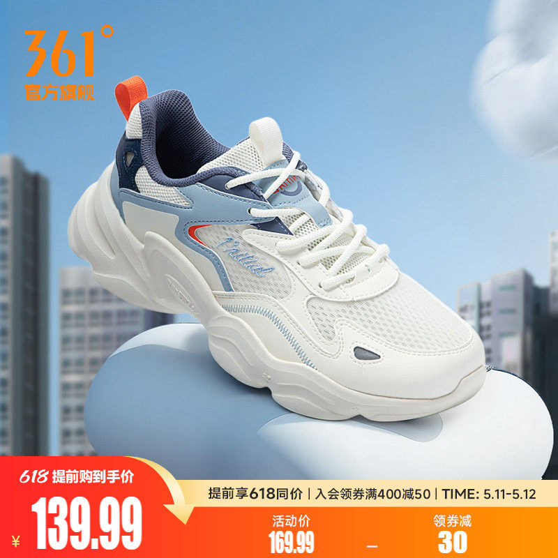 361男鞋运动鞋2026夏季网面透气老爹鞋男士轻便百搭跑步休闲鞋子