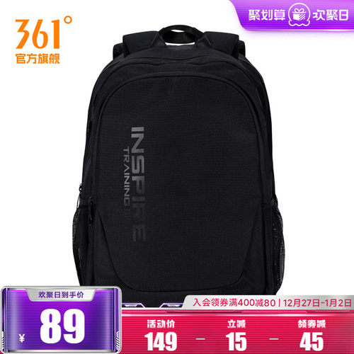 361度2024年冬季新款中性双肩背包男女同款学生书包大容量双肩包