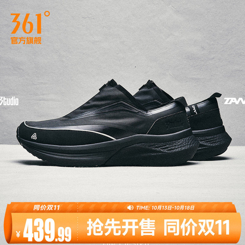 TANZ 001 天方361男鞋运动鞋2026秋季篮球文化鞋潮流跑步休闲鞋