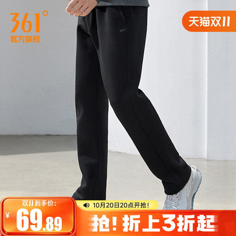 361运动裤卫裤男子直筒休闲加绒保暖针织长裤跑步健身裤秋季男裤