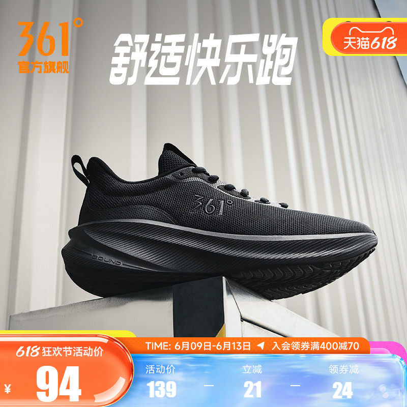 361男鞋运动鞋2026夏季网面透气轻便鞋子减震跑鞋皮面防水跑步鞋