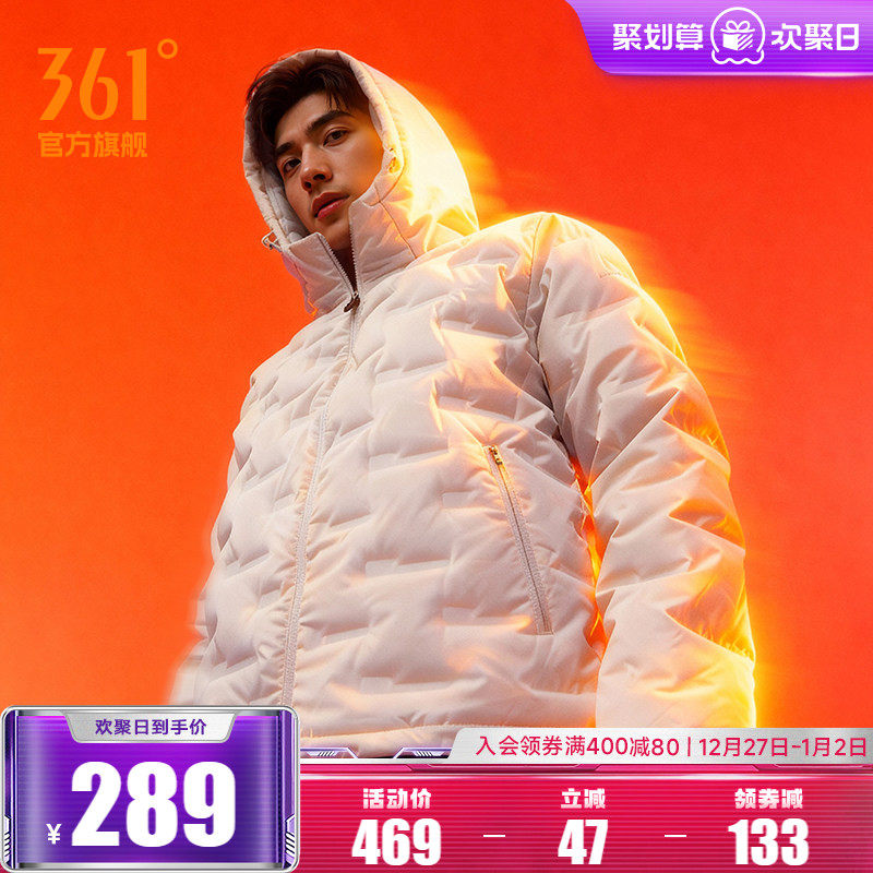 361三防羽绒服男2025冬季男士连帽加厚保暖无缝充绒防泼水羽绒服