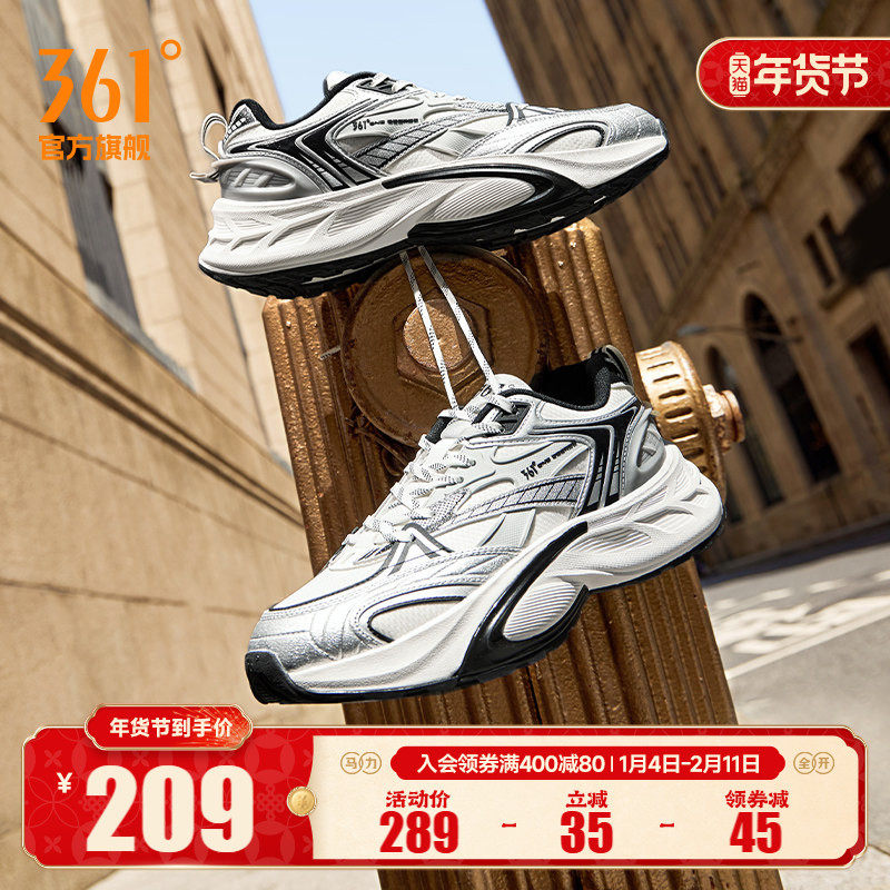 年轮361男鞋运动鞋2025冬季新款经典复古老爹鞋男增高休闲鞋鞋子