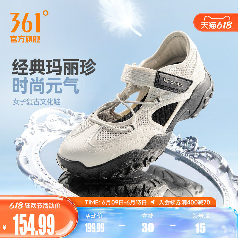 云舞361玛丽珍运动鞋女2026夏季网面透气凉鞋德训休闲薄底芭蕾鞋