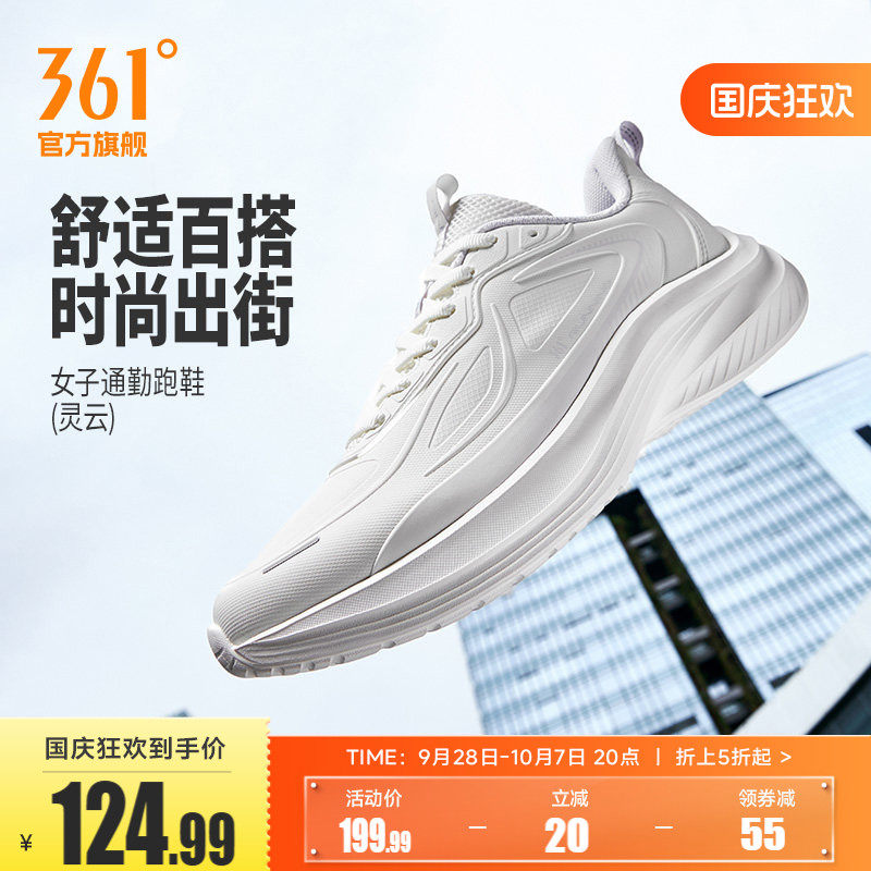 361女鞋运动鞋2026新款轻便减震软底跑步鞋皮面休闲跑鞋跳绳鞋女