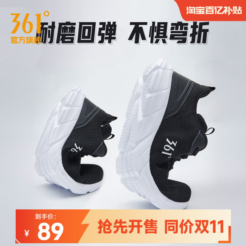 361运动鞋男鞋2026秋冬皮面防水休闲跑鞋减震鞋子轻便网面跑步鞋