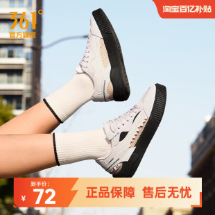 鲨鱼鞋361女鞋运动鞋2026秋季新款鞋子休闲鞋百搭帆布鞋透气板鞋